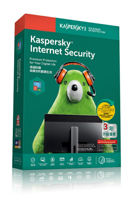 kaspersky internet security for mac price